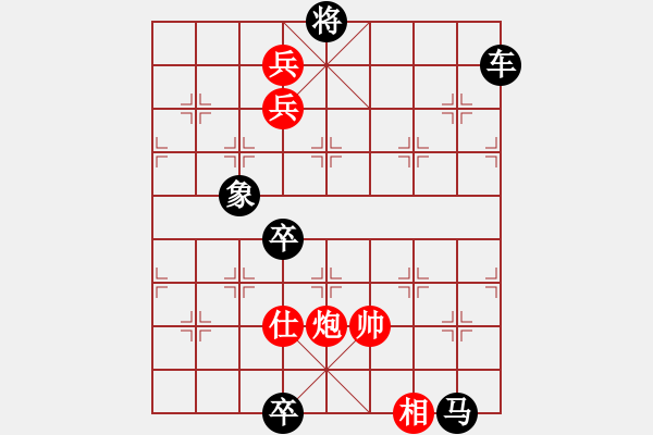 象棋棋譜圖片：車馬絕食改局 - 步數(shù)：40 