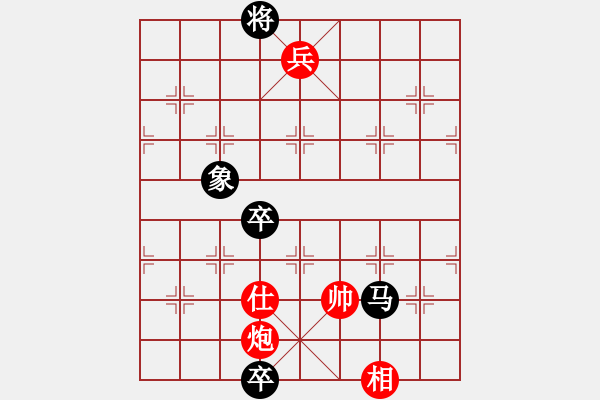 象棋棋譜圖片：車馬絕食改局 - 步數(shù)：50 