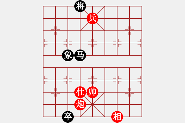 象棋棋譜圖片：車馬絕食改局 - 步數(shù)：60 