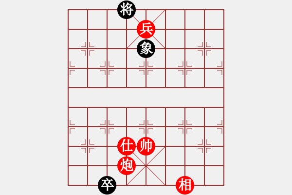 象棋棋譜圖片：車馬絕食改局 - 步數(shù)：67 