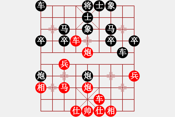 象棋棋譜圖片：橫才俊儒[292832991] -VS- 小馬[1362853478] - 步數(shù)：30 