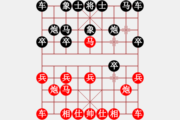 象棋棋譜圖片：弈韻[紅] -VS- 七★快樂(lè)布衣[黑] - 步數(shù)：10 