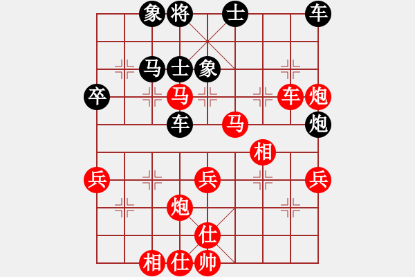 象棋棋譜圖片：弈韻[紅] -VS- 七★快樂(lè)布衣[黑] - 步數(shù)：50 