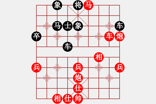 象棋棋譜圖片：弈韻[紅] -VS- 七★快樂(lè)布衣[黑] - 步數(shù)：60 