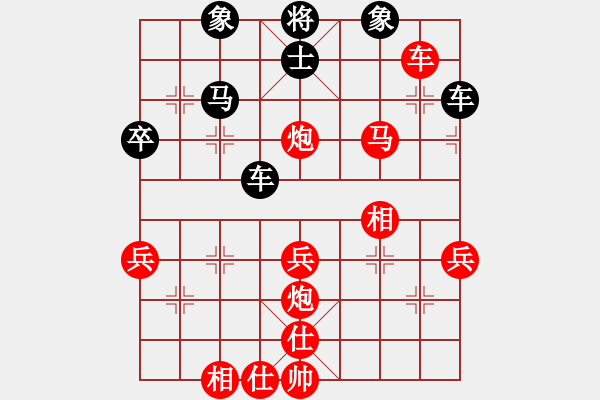 象棋棋譜圖片：弈韻[紅] -VS- 七★快樂(lè)布衣[黑] - 步數(shù)：69 