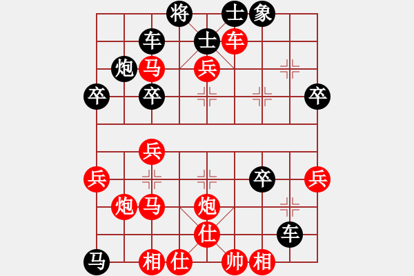 象棋棋譜圖片：kiyayaki(3段)-勝-huyouni(5段) - 步數(shù)：40 