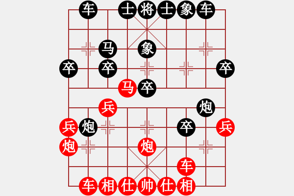 象棋棋譜圖片：秋雨紅塵(天帝)-勝-學(xué)弈道士(月將) - 步數(shù)：30 