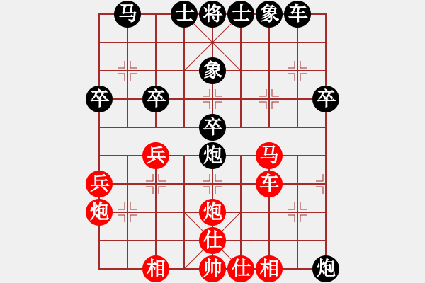 象棋棋譜圖片：秋雨紅塵(天帝)-勝-學(xué)弈道士(月將) - 步數(shù)：40 