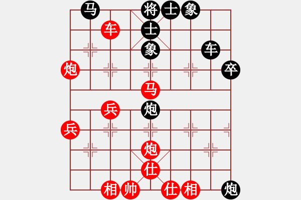 象棋棋譜圖片：秋雨紅塵(天帝)-勝-學(xué)弈道士(月將) - 步數(shù)：59 