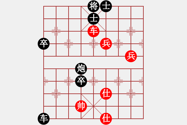 象棋棋譜圖片：漫天狂沙(5段)-負(fù)-浪里白條順(6段) - 步數(shù)：100 