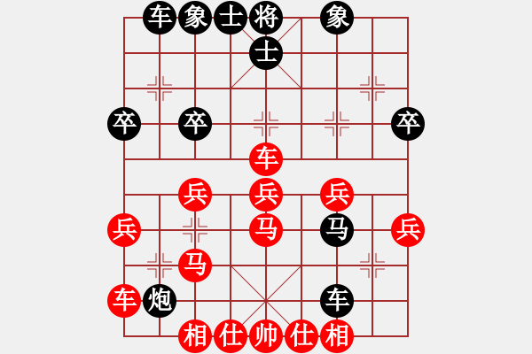 象棋棋譜圖片：漫天狂沙(5段)-負(fù)-浪里白條順(6段) - 步數(shù)：30 