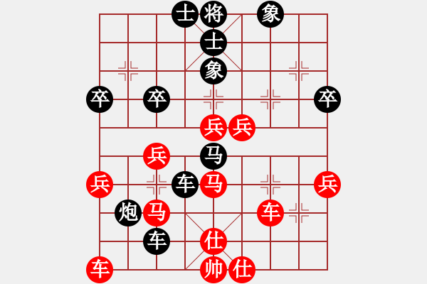 象棋棋譜圖片：漫天狂沙(5段)-負(fù)-浪里白條順(6段) - 步數(shù)：50 