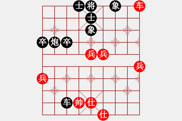 象棋棋譜圖片：漫天狂沙(5段)-負(fù)-浪里白條順(6段) - 步數(shù)：70 