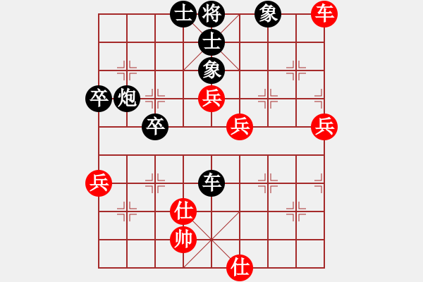 象棋棋譜圖片：漫天狂沙(5段)-負(fù)-浪里白條順(6段) - 步數(shù)：80 