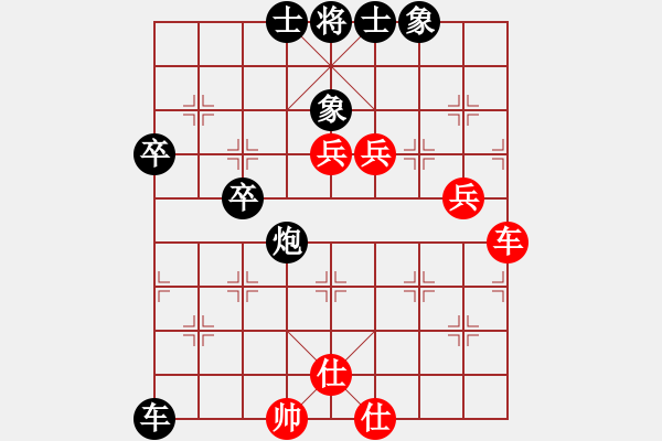 象棋棋譜圖片：漫天狂沙(5段)-負(fù)-浪里白條順(6段) - 步數(shù)：90 