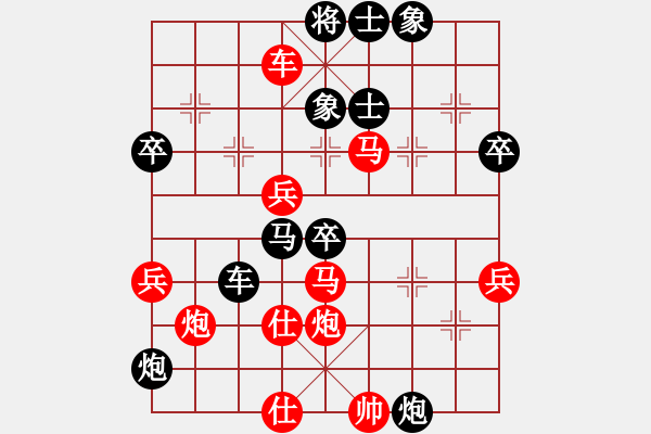 象棋棋譜圖片：2014迎春杯 梁運(yùn)龍 勝 武俊強(qiáng) - 步數(shù)：60 