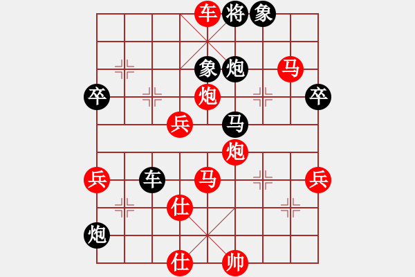 象棋棋譜圖片：2014迎春杯 梁運(yùn)龍 勝 武俊強(qiáng) - 步數(shù)：79 