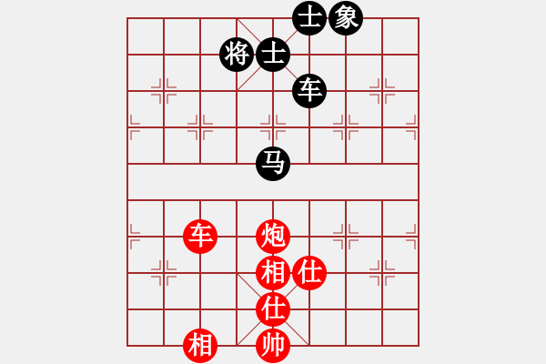 象棋棋譜圖片：飛飛龍風(fēng)(天帝)-和-孤身走我路(天帝) 中炮過河車互進(jìn)七兵對屏風(fēng)馬上士 - 步數(shù)：160 