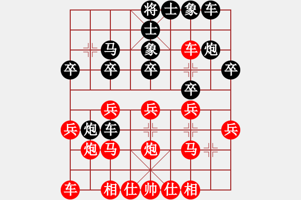 象棋棋譜圖片：飛飛龍風(fēng)(天帝)-和-孤身走我路(天帝) 中炮過河車互進(jìn)七兵對屏風(fēng)馬上士 - 步數(shù)：20 