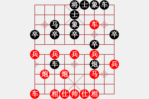 象棋棋譜圖片：飛飛龍風(fēng)(天帝)-和-孤身走我路(天帝) 中炮過河車互進(jìn)七兵對屏風(fēng)馬上士 - 步數(shù)：30 