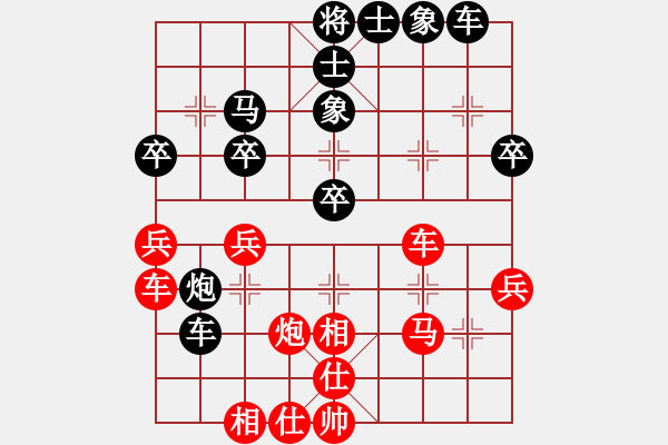 象棋棋譜圖片：飛飛龍風(fēng)(天帝)-和-孤身走我路(天帝) 中炮過河車互進(jìn)七兵對屏風(fēng)馬上士 - 步數(shù)：40 