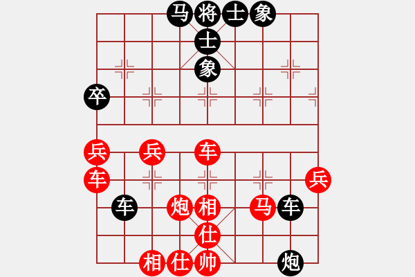 象棋棋譜圖片：飛飛龍風(fēng)(天帝)-和-孤身走我路(天帝) 中炮過河車互進(jìn)七兵對屏風(fēng)馬上士 - 步數(shù)：50 