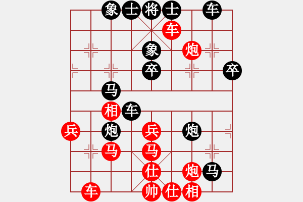 象棋棋譜圖片：電工機(jī)械(日帥)-和-棋高弈著(日帥) - 步數(shù)：50 