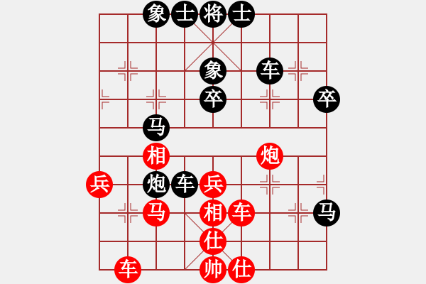 象棋棋譜圖片：電工機(jī)械(日帥)-和-棋高弈著(日帥) - 步數(shù)：60 