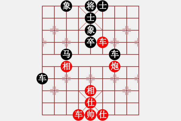 象棋棋譜圖片：電工機(jī)械(日帥)-和-棋高弈著(日帥) - 步數(shù)：70 