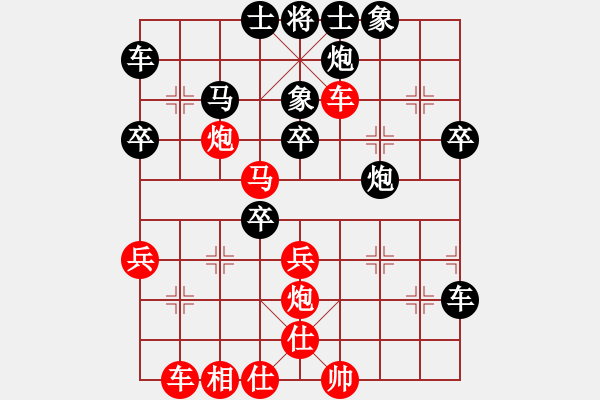 象棋棋譜圖片：河北 申鵬 勝 湖北 汪洋 - 步數(shù)：50 