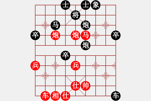 象棋棋譜圖片：河北 申鵬 勝 湖北 汪洋 - 步數(shù)：60 