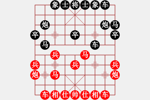 象棋棋譜圖片：紀人王(8段)-負-有時間就玩(5段) - 步數：20 