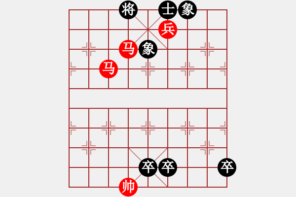 象棋棋譜圖片：第197局 朝踏落花 - 步數(shù)：10 