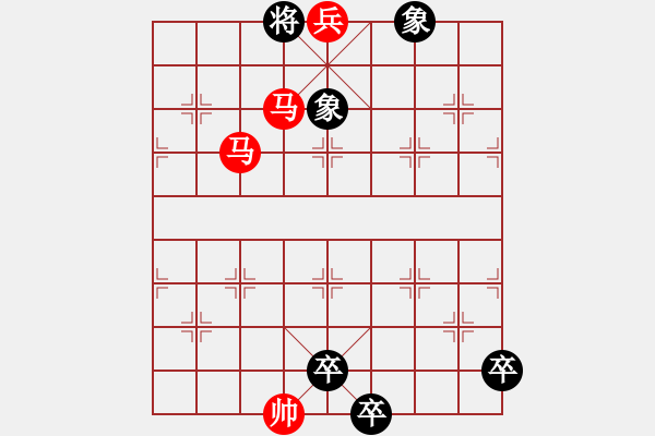 象棋棋譜圖片：第197局 朝踏落花 - 步數(shù)：13 