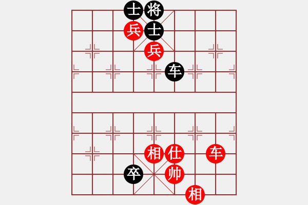 象棋棋譜圖片：第四輪12臺江蘇童本平先和湖北陳漢華 - 步數(shù)：130 