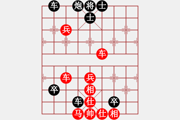 象棋棋譜圖片：第四輪12臺江蘇童本平先和湖北陳漢華 - 步數(shù)：80 