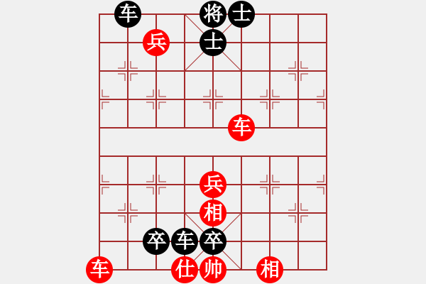 象棋棋譜圖片：第四輪12臺江蘇童本平先和湖北陳漢華 - 步數(shù)：90 