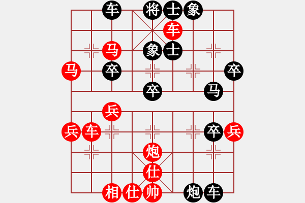 象棋棋譜圖片：廣西 陳建昌 勝 深圳 曹偉 - 步數(shù)：40 