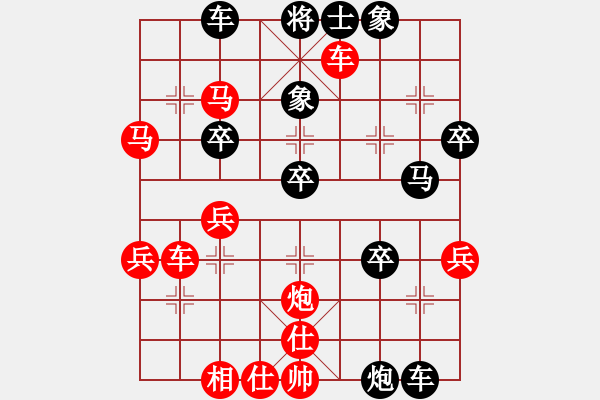 象棋棋譜圖片：廣西 陳建昌 勝 深圳 曹偉 - 步數(shù)：43 