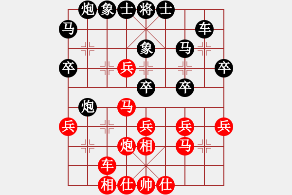 象棋棋譜圖片：廣東呂欽 (和) 廈門(mén)蔡忠誠(chéng) (1991.5.24于無(wú)錫) - 步數(shù)：30 