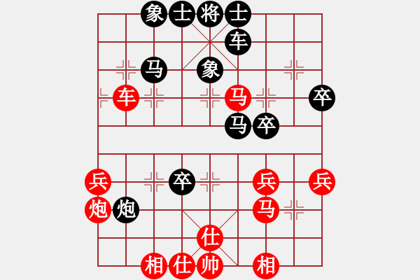 象棋棋譜圖片：廣東呂欽 (和) 廈門(mén)蔡忠誠(chéng) (1991.5.24于無(wú)錫) - 步數(shù)：50 