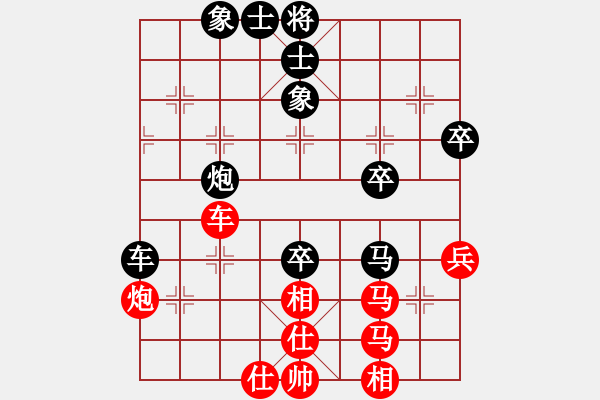 象棋棋譜圖片：廣東呂欽 (和) 廈門(mén)蔡忠誠(chéng) (1991.5.24于無(wú)錫) - 步數(shù)：70 