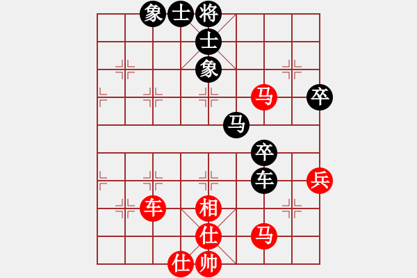 象棋棋譜圖片：廣東呂欽 (和) 廈門(mén)蔡忠誠(chéng) (1991.5.24于無(wú)錫) - 步數(shù)：80 