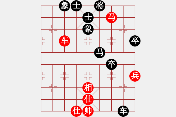 象棋棋譜圖片：廣東呂欽 (和) 廈門(mén)蔡忠誠(chéng) (1991.5.24于無(wú)錫) - 步數(shù)：90 