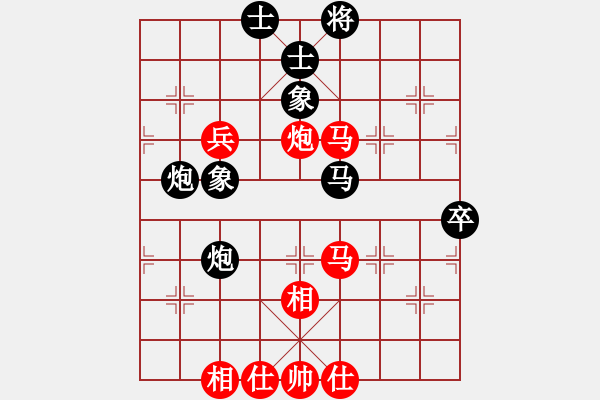 象棋棋譜圖片：王者_(dá)澳門(mén)[紅] -VS- 我遭暗算[黑] - 步數(shù)：100 