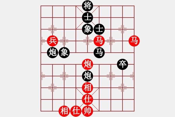 象棋棋譜圖片：王者_(dá)澳門(mén)[紅] -VS- 我遭暗算[黑] - 步數(shù)：110 