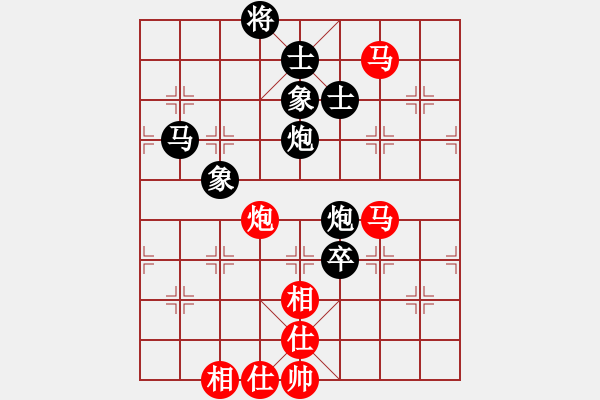 象棋棋譜圖片：王者_(dá)澳門(mén)[紅] -VS- 我遭暗算[黑] - 步數(shù)：140 