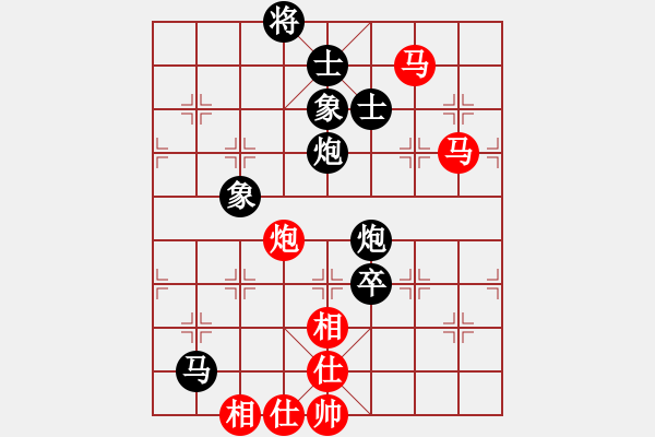 象棋棋譜圖片：王者_(dá)澳門(mén)[紅] -VS- 我遭暗算[黑] - 步數(shù)：150 