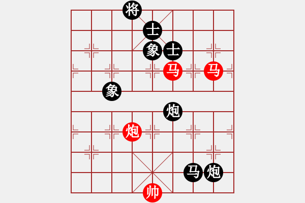 象棋棋譜圖片：王者_(dá)澳門(mén)[紅] -VS- 我遭暗算[黑] - 步數(shù)：180 