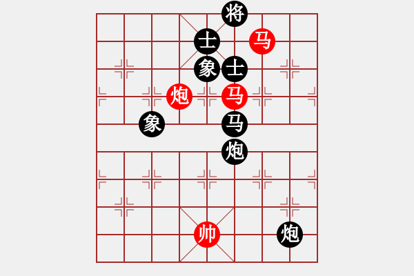 象棋棋譜圖片：王者_(dá)澳門(mén)[紅] -VS- 我遭暗算[黑] - 步數(shù)：190 